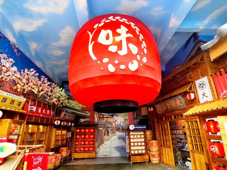 台灣味噌釀造文化館