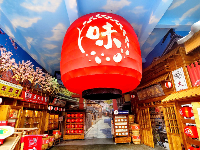 台灣味噌釀造文化館