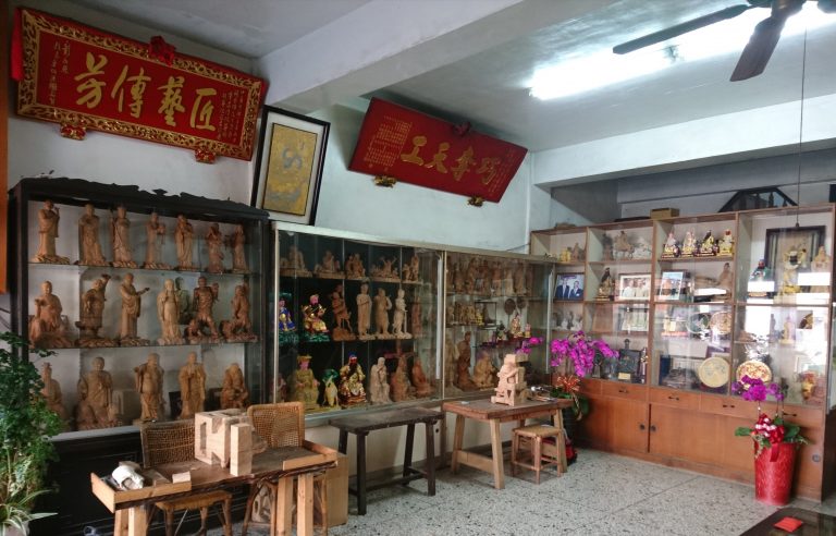 台灣工藝之家-施自和藝術工作坊