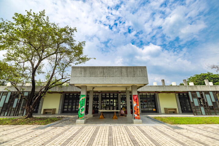 台灣意象書法館