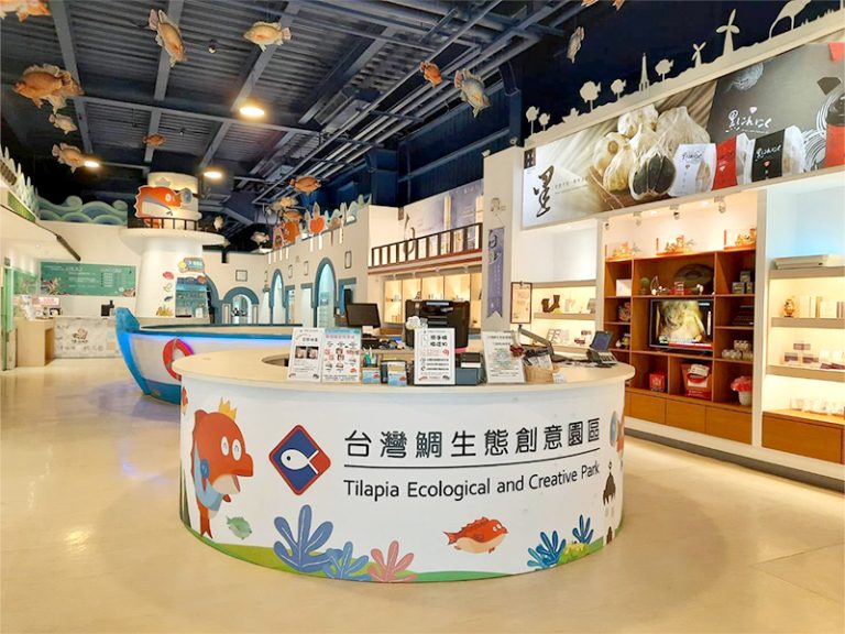 台灣鯛生態創意園區