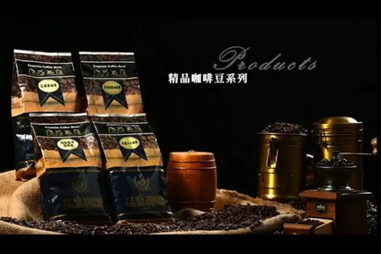 品皇咖啡博物館