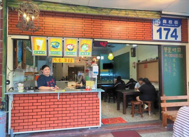 原商校街冰店