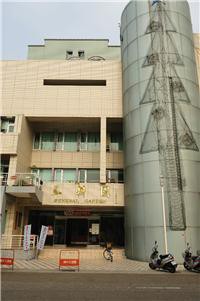 嘉義市身心障礙綜合園區─再耕園