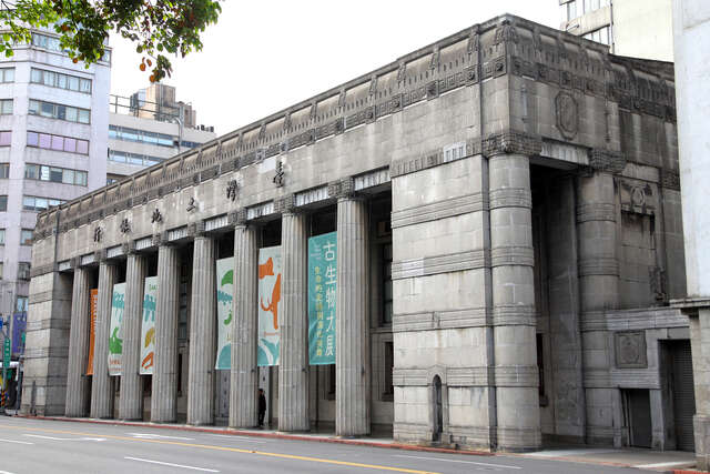 國立臺灣博物館_古生物館