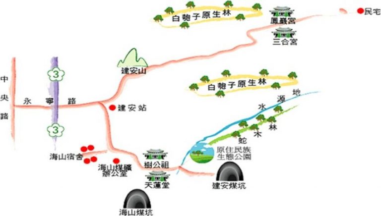 土城區原住民族生態公園