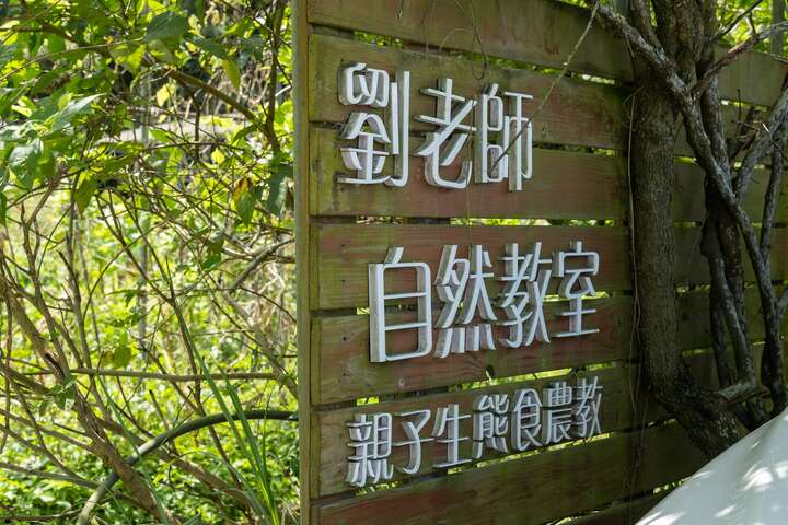 土城彈藥庫