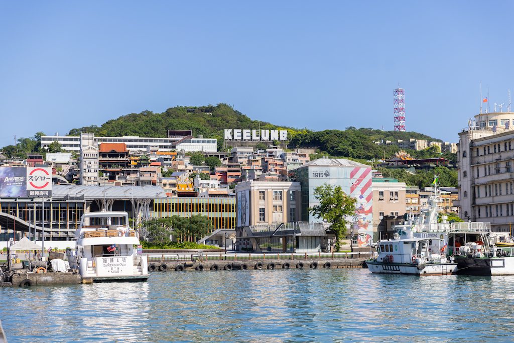 基隆地標