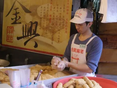 基隆廟口金興蔴粩