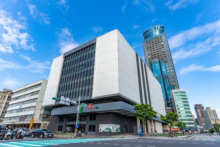 基隆美術館