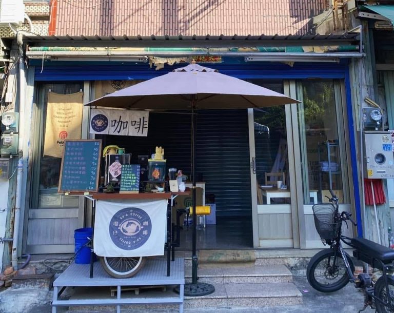 堀仔咖啡 Ku_Acoffee
