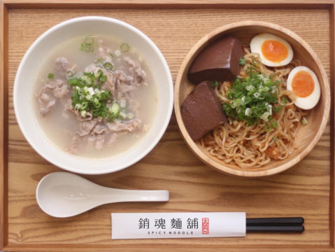 大師兄銷魂麵舖