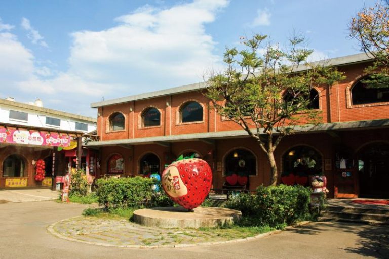 大湖草莓文化館