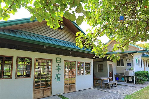 大茉莉農莊