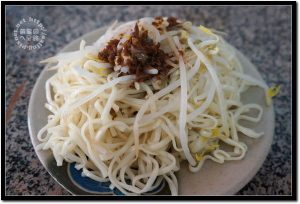 大麵耀豆菜麵