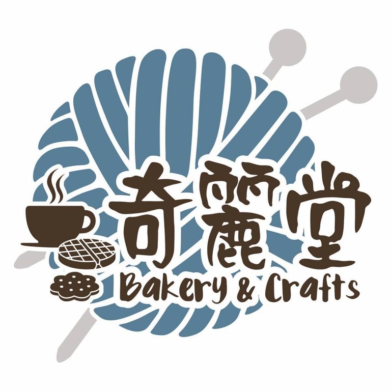 奇麗堂