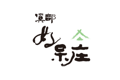 溪部好呆庄野宿體驗庄園品牌標誌