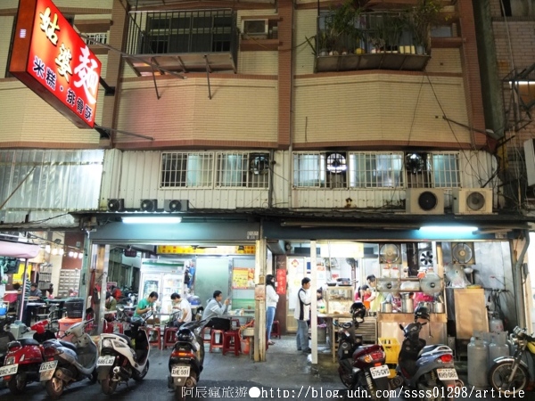 姑婆麵
