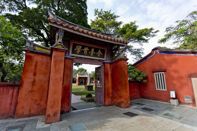 孔廟文化園區「臺南孔子廟」