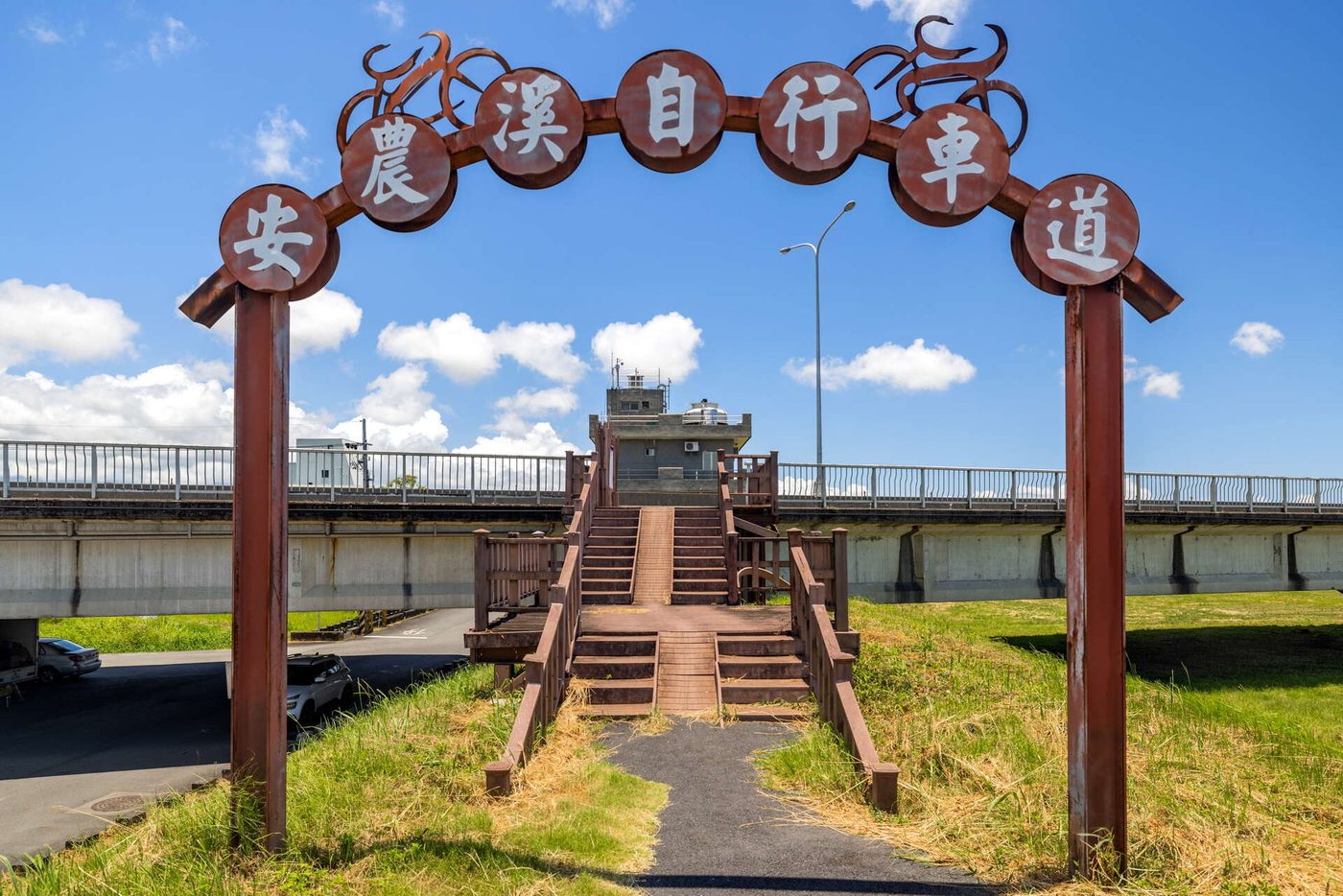 安農溪自行車道