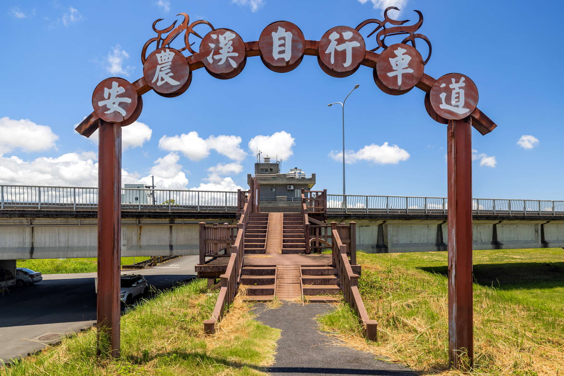安農溪自行車道