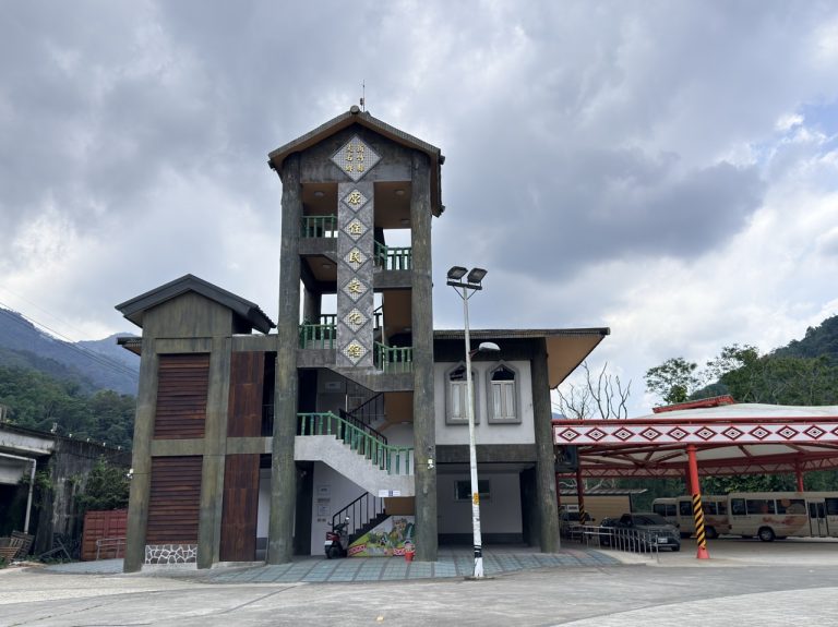尖石原住民文物館