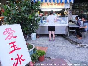 山里愛玉冰