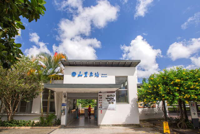 山里火車站