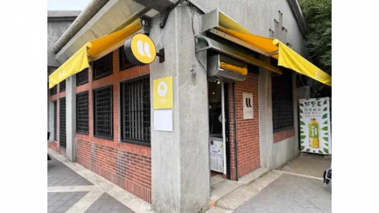 嶼食咖啡 擎天崗