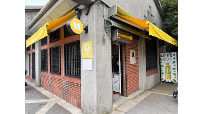 嶼食咖啡 擎天崗