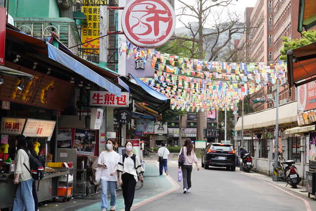 師大龍泉商圈