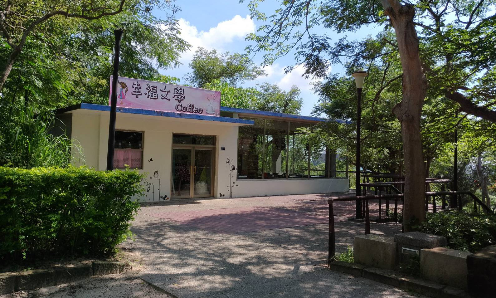 幸福手工麵包
