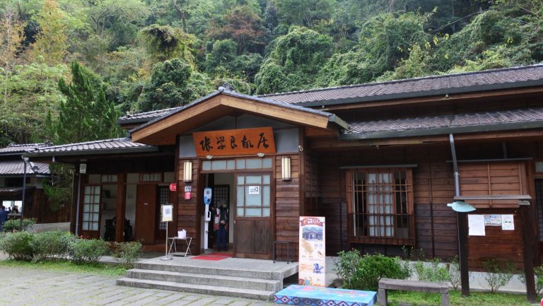 張學良文化園區
