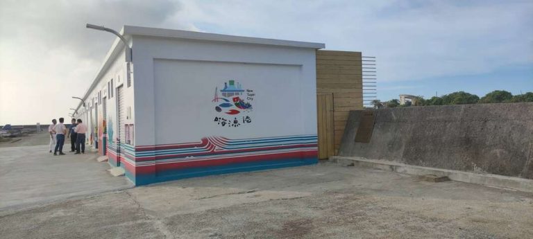 後厝漁港