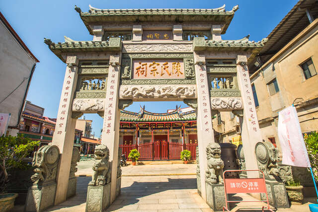 後浦陳氏祠堂