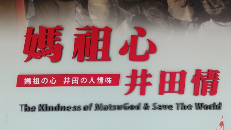 微笑秘密口腔保健館