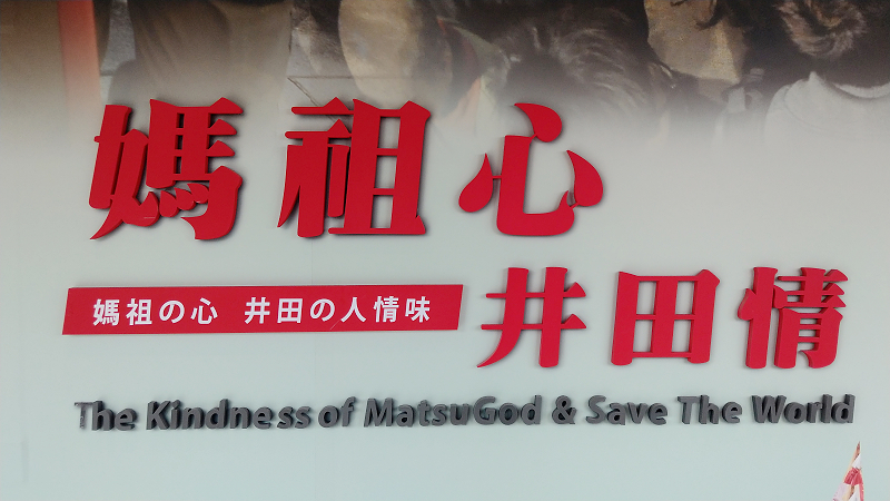 微笑秘密口腔保健館