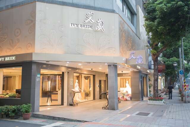 愛國東路_婚紗街