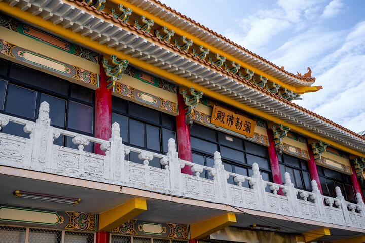 慈善寺