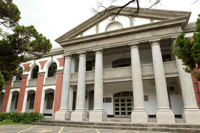 成功大學舊文學院及大成館(原日軍步兵第二聯隊營舍)