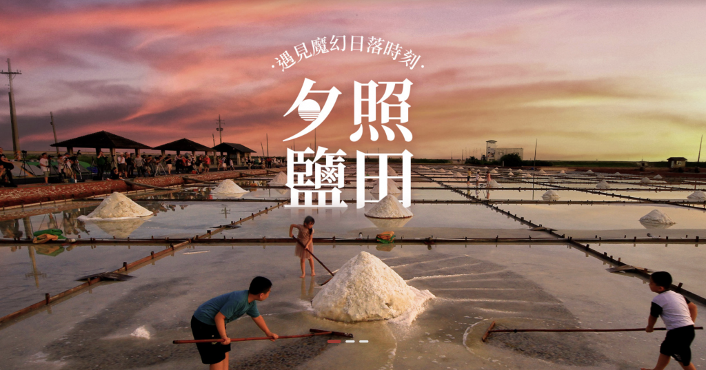 【懶人包】國旅補助加碼！台南市優惠一次看 星級旅館吃到飽或住到飽