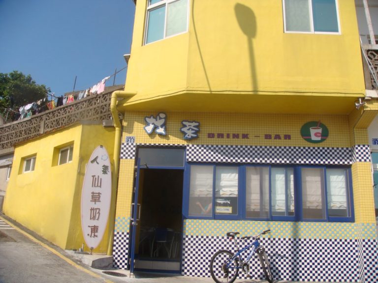 找茶冰品店
