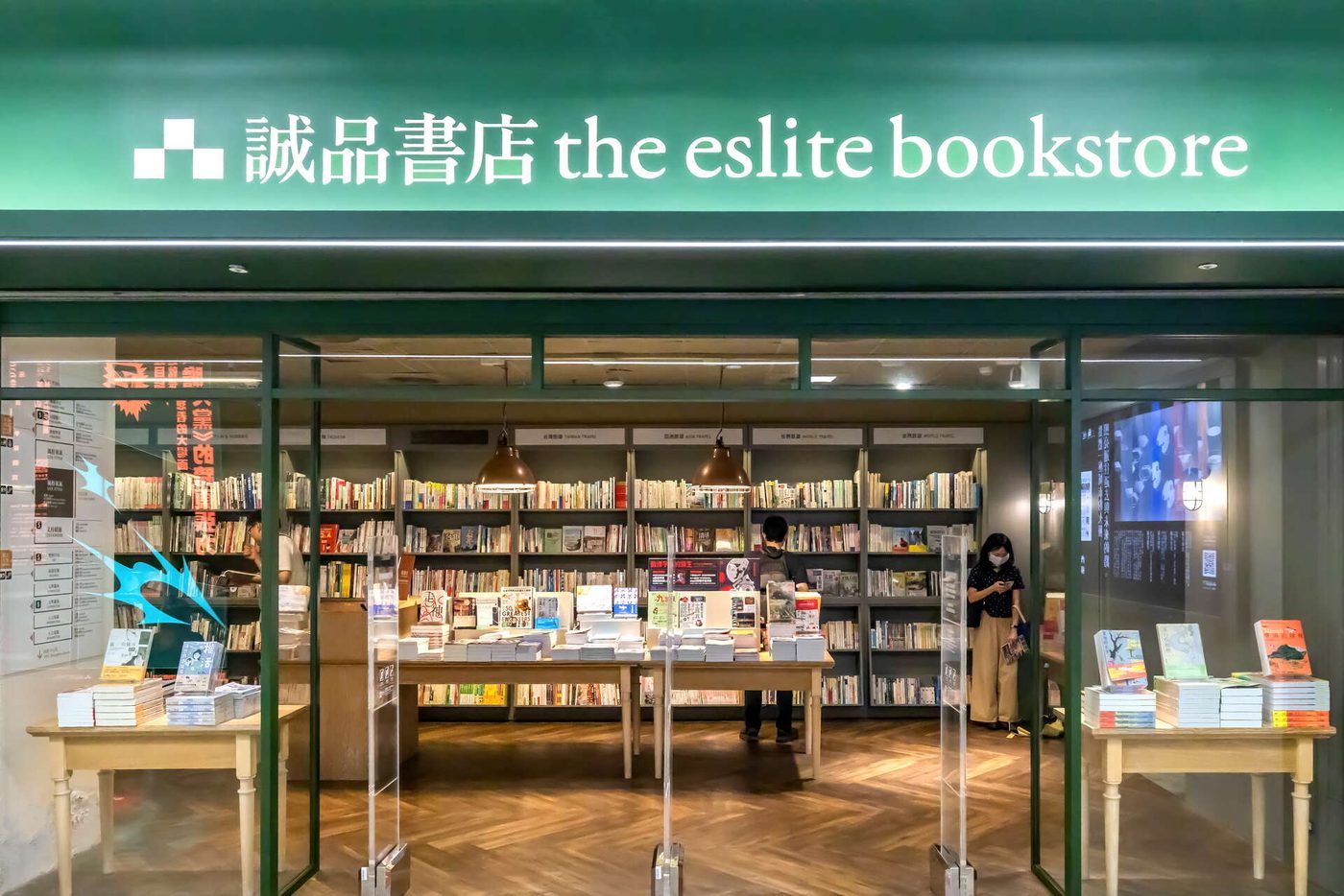 捷運中山地下書街_誠品R79
