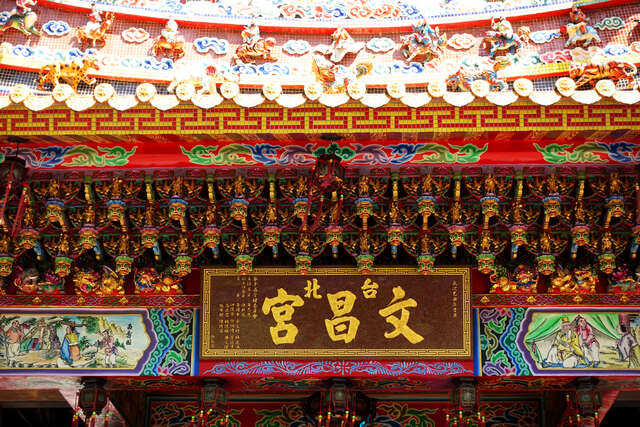 文昌宮