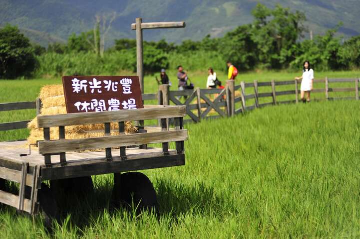 新光兆豐休閒農場