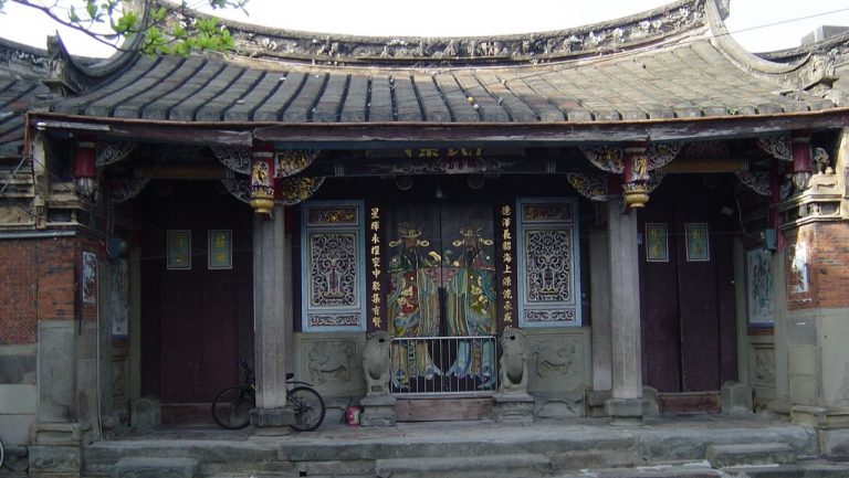 新埔陳氏宗祠