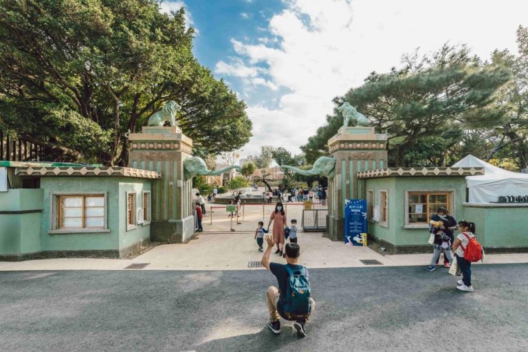 新竹市立動物園
