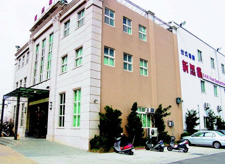 新黑貓餐廳