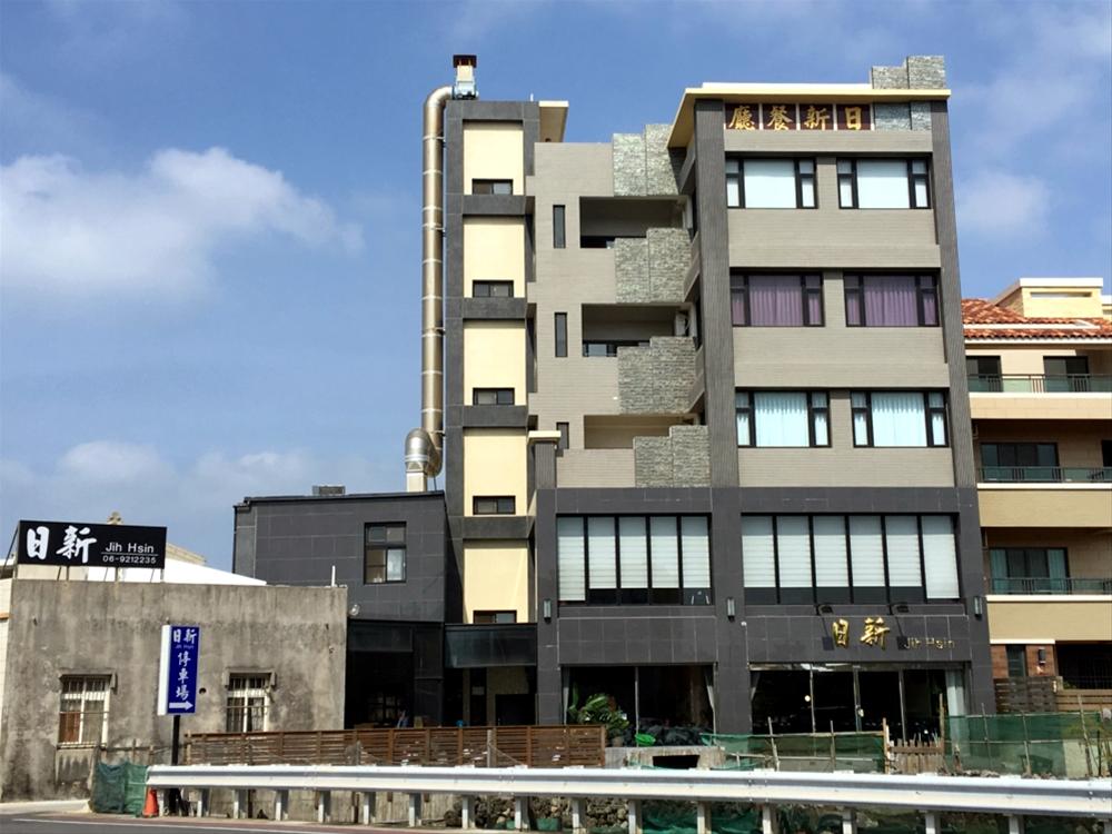 日新餐廳【馬公市】