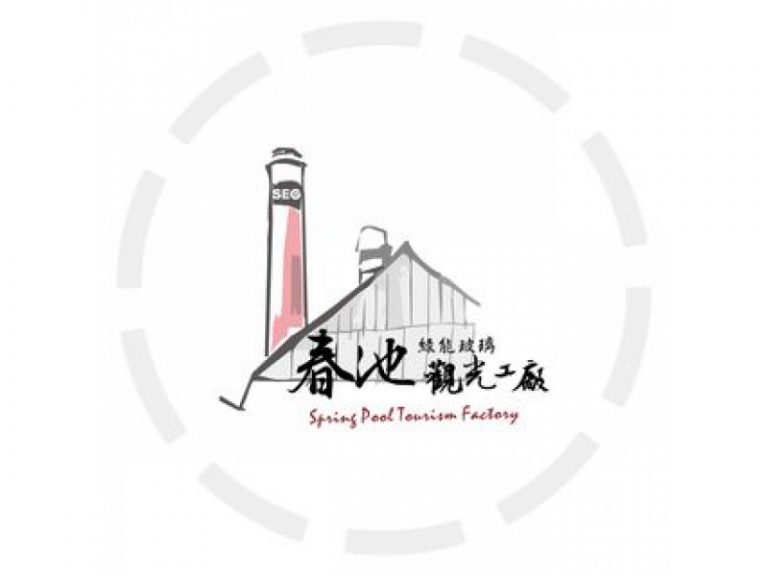 春池綠能玻璃觀光工廠
